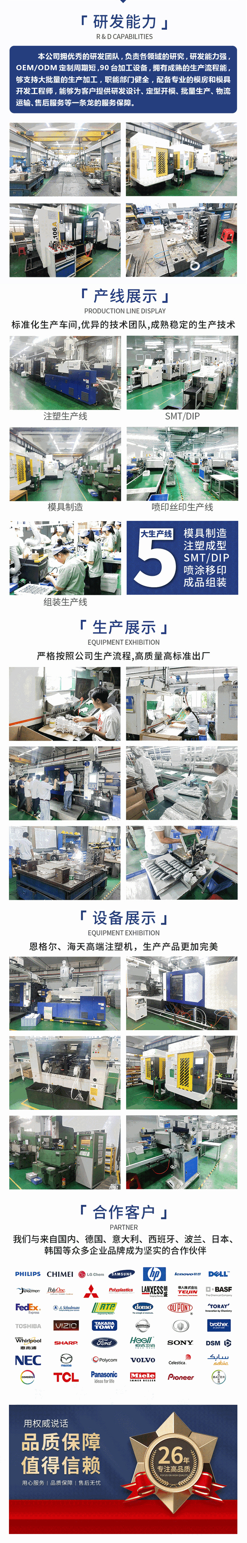 瓶胚模具PET塑料模具生产厂家定制流程介绍