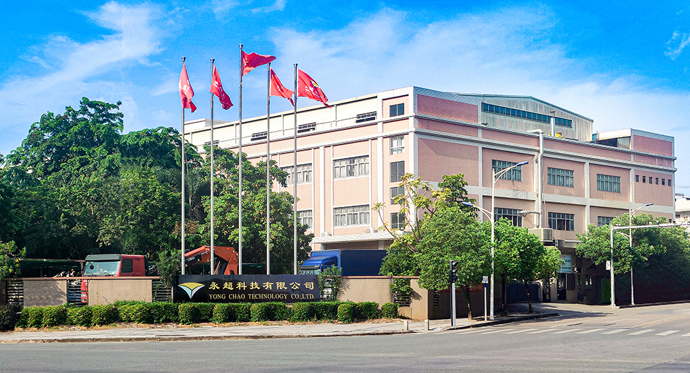 东莞永超塑胶模具厂家二厂大门实拍