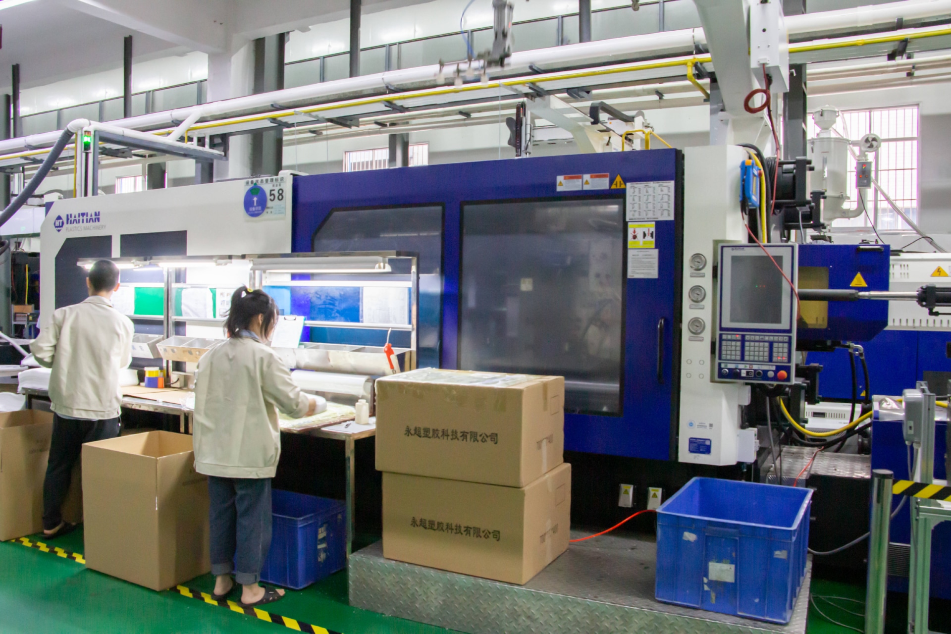 广东永超注塑模具加工厂家注塑加工车间实拍图片